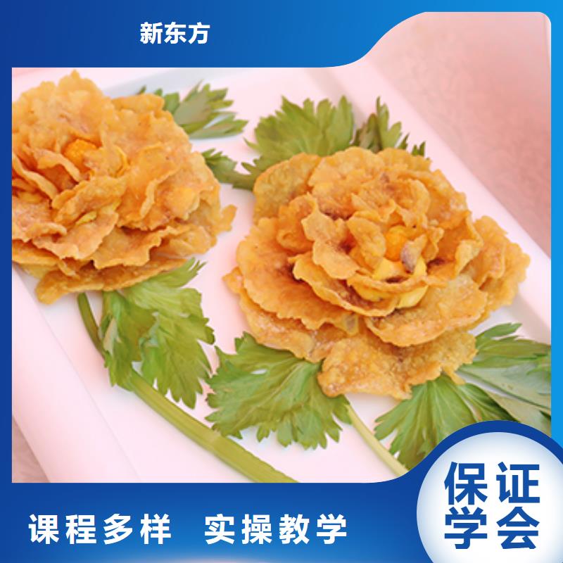 餐饮培训_中式烹调师师资力量强