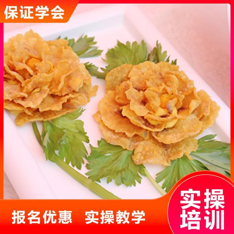 餐饮培训中式烹调师高薪就业