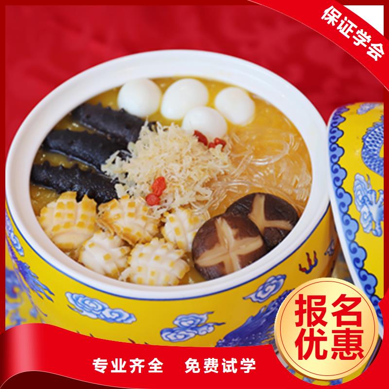 餐饮培训西点培训学校就业不担心