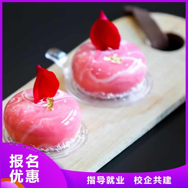 餐饮培训厨师学校高薪就业