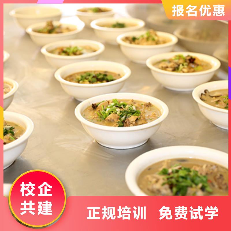 餐饮培训西点培训学校就业不担心