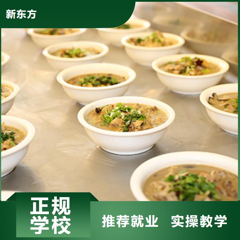 餐饮培训淮扬菜专修班老师专业