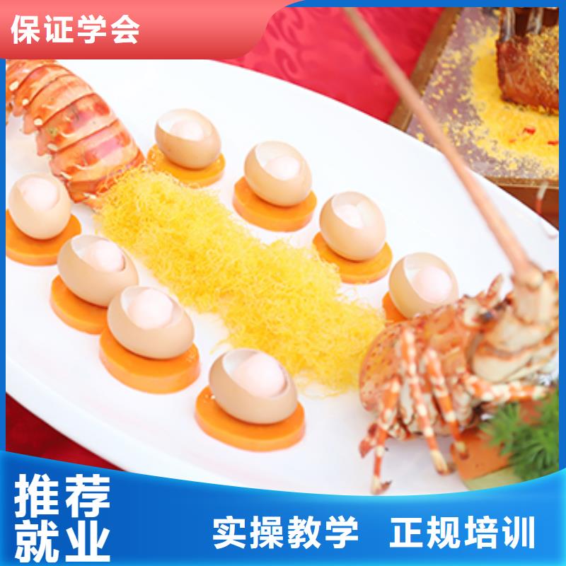餐饮培训西式烹调师培训校企共建