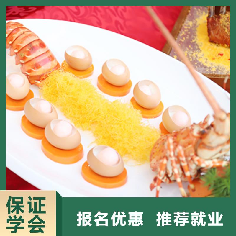 餐饮培训西点培训学校就业不担心
