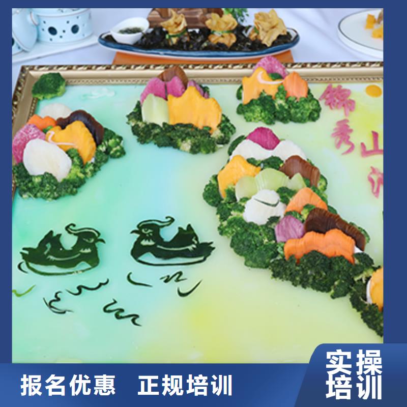 餐饮培训西点培训学校就业不担心