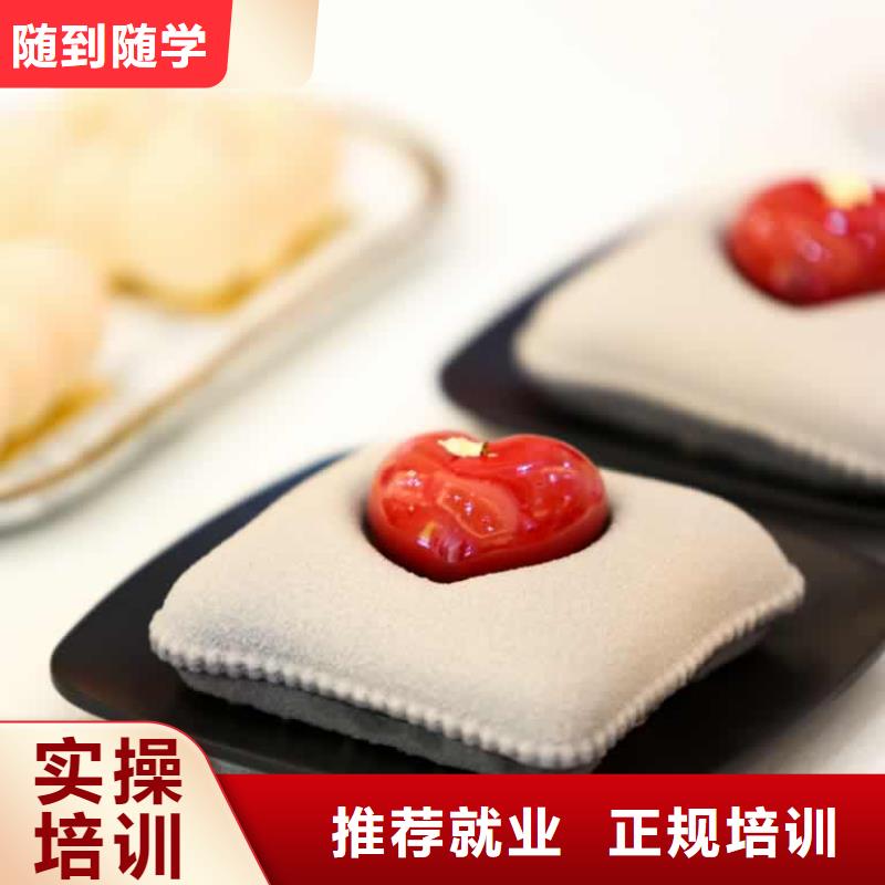 餐饮培训中式烹调师高薪就业