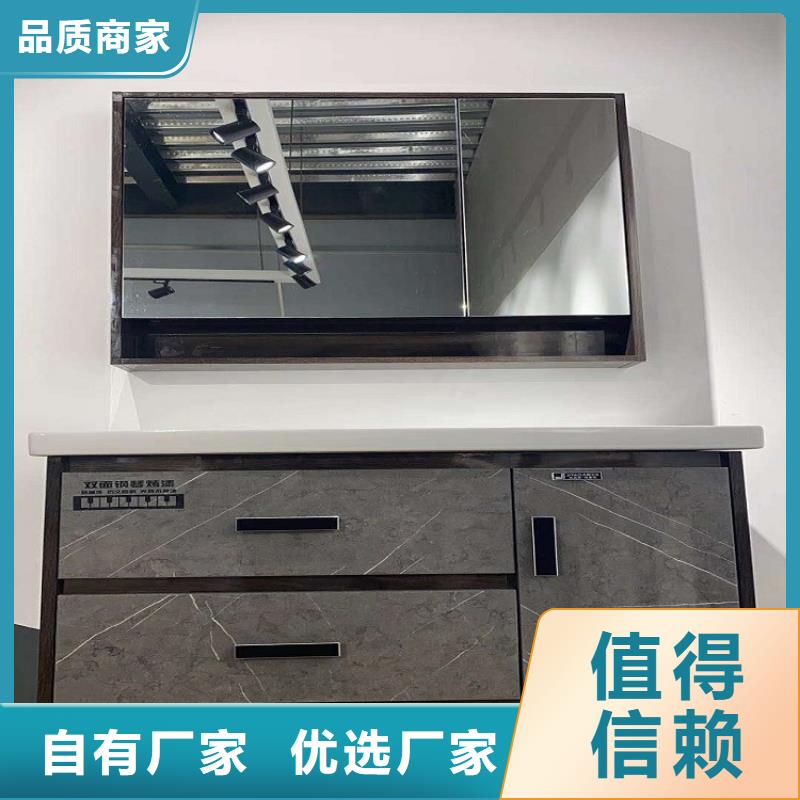 洗衣柜视频-洗衣柜-景华卫浴(香港分公司)服务区域