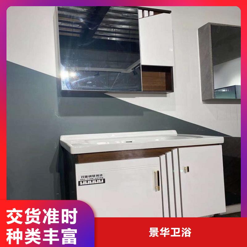 洗衣柜视频-浙江省丽水市|龙泉|松阳|绍兴|台州|宁波|杭州洗衣柜-景华