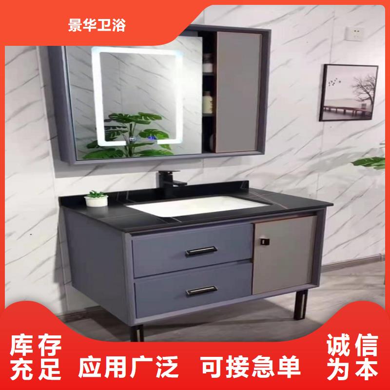 景华卫浴_洗衣机柜岩板台面为品质而生产