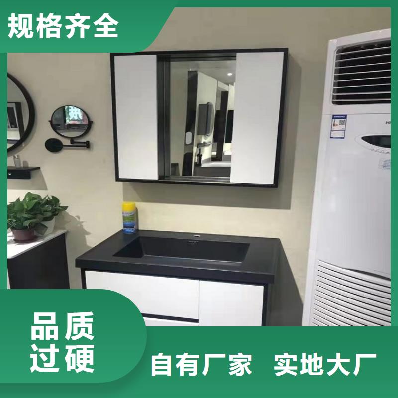 景华卫浴_浴室柜岩板台面实力雄厚品质保障