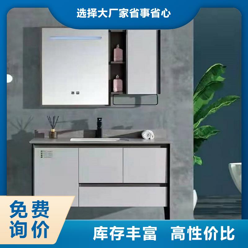 景华卫浴洗衣柜定制定做