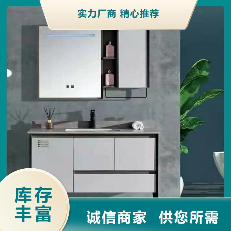 景华卫浴_洗衣机柜岩板盆货到付款