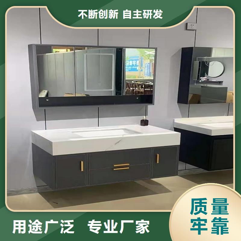 景华卫浴洗衣柜定制定做