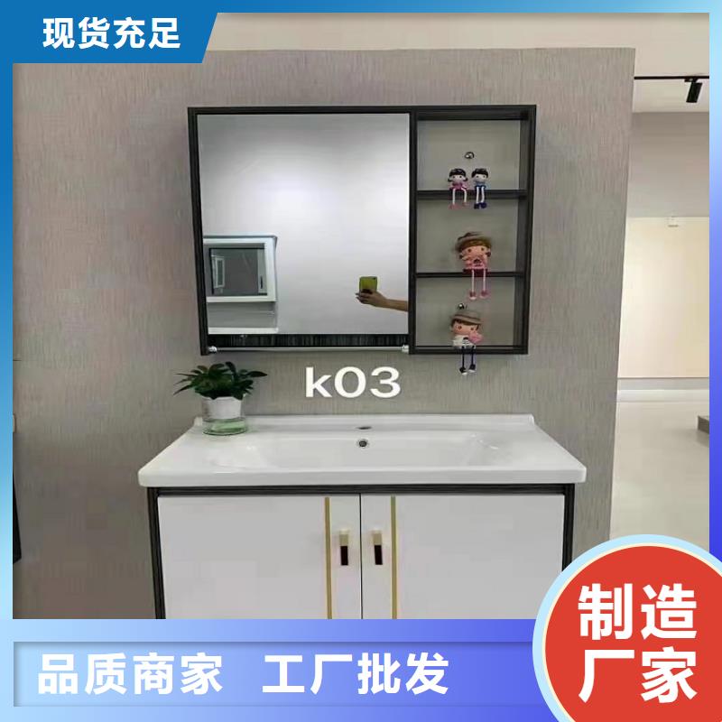 景华卫浴洗衣机柜岩板盆支持大小批量采购