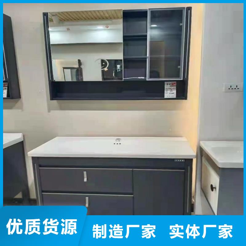 景华卫浴全铝合金浴室柜销售的是诚信