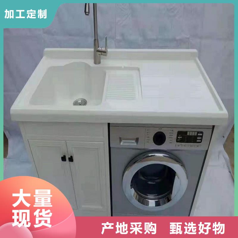 洗衣柜视频-洗衣柜-景华卫浴(香港分公司)服务区域