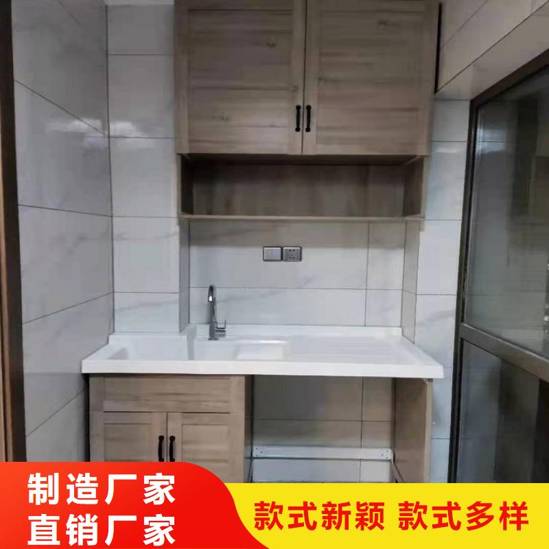 景华卫浴洗衣柜定制定做