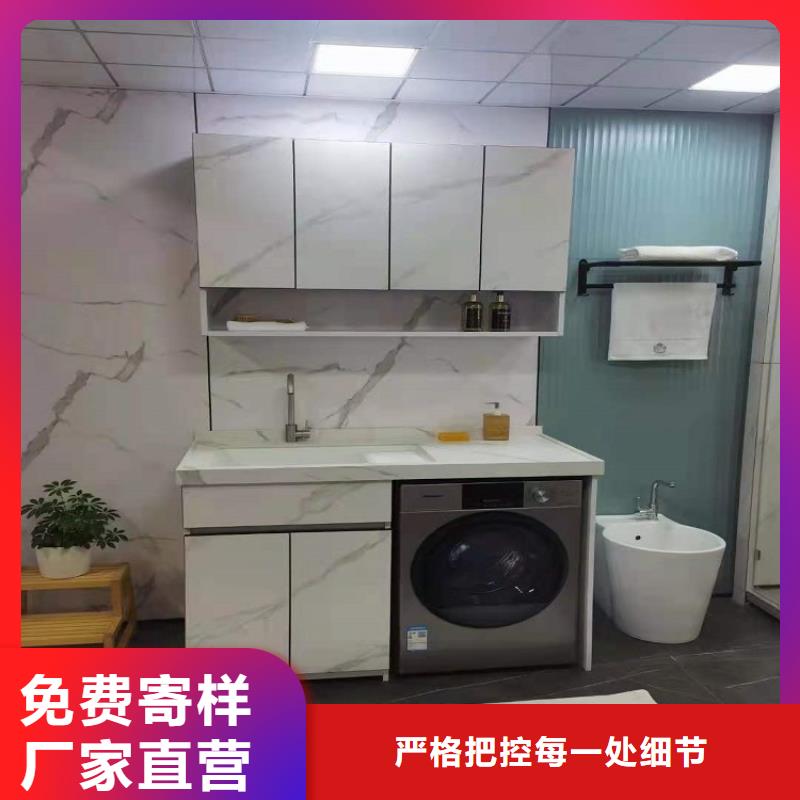 景华卫浴洗衣机柜岩板盆工艺精细质保长久