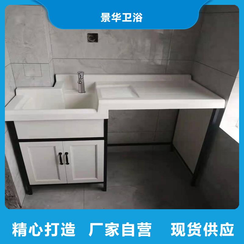 景华卫浴洗衣机柜岩板盆支持大小批量采购