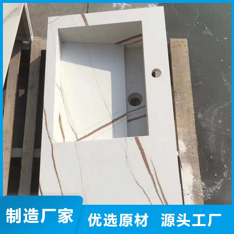 景华卫浴_洗衣机柜岩板盆货到付款