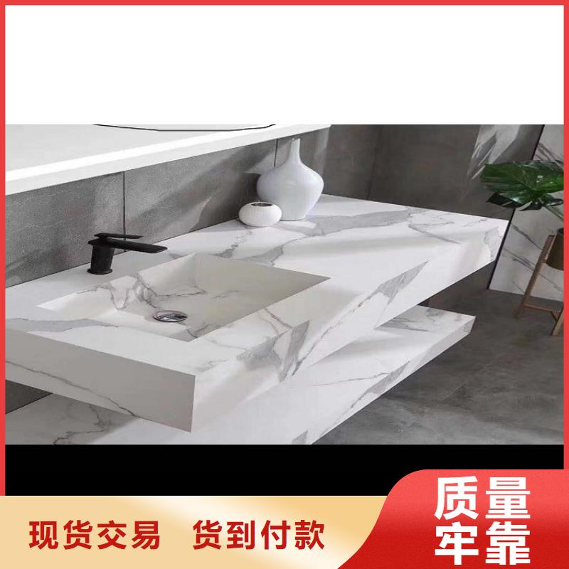 景华卫浴_洗衣机柜岩板盆货到付款