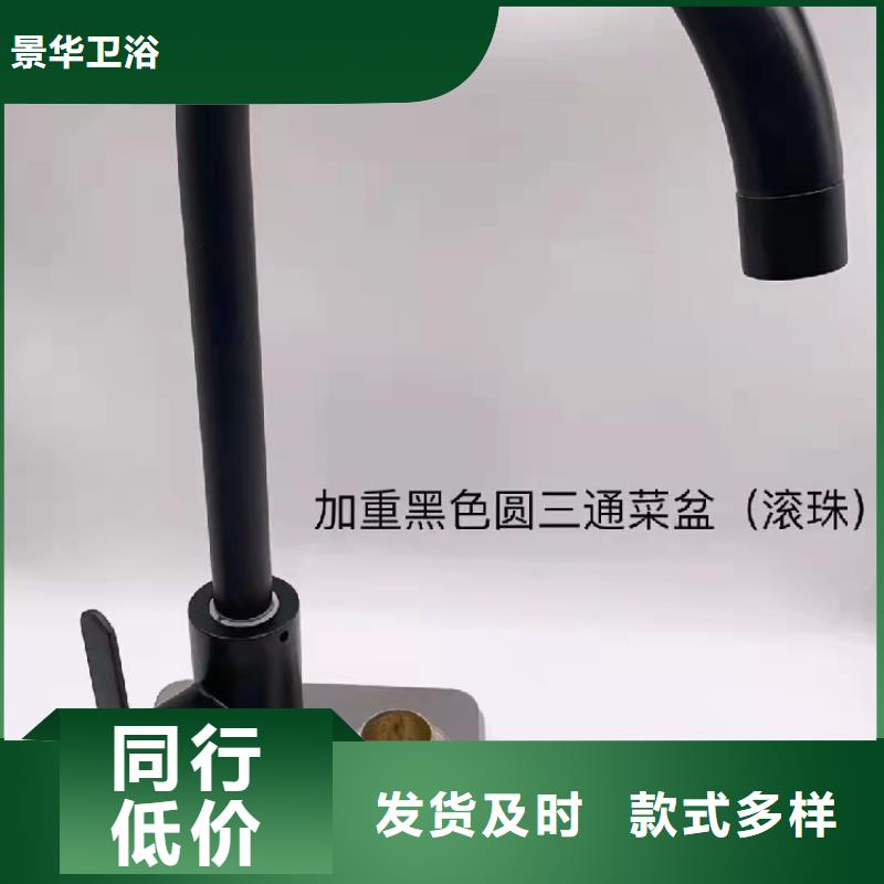 景华卫浴洗漱台厂家直销供货稳定