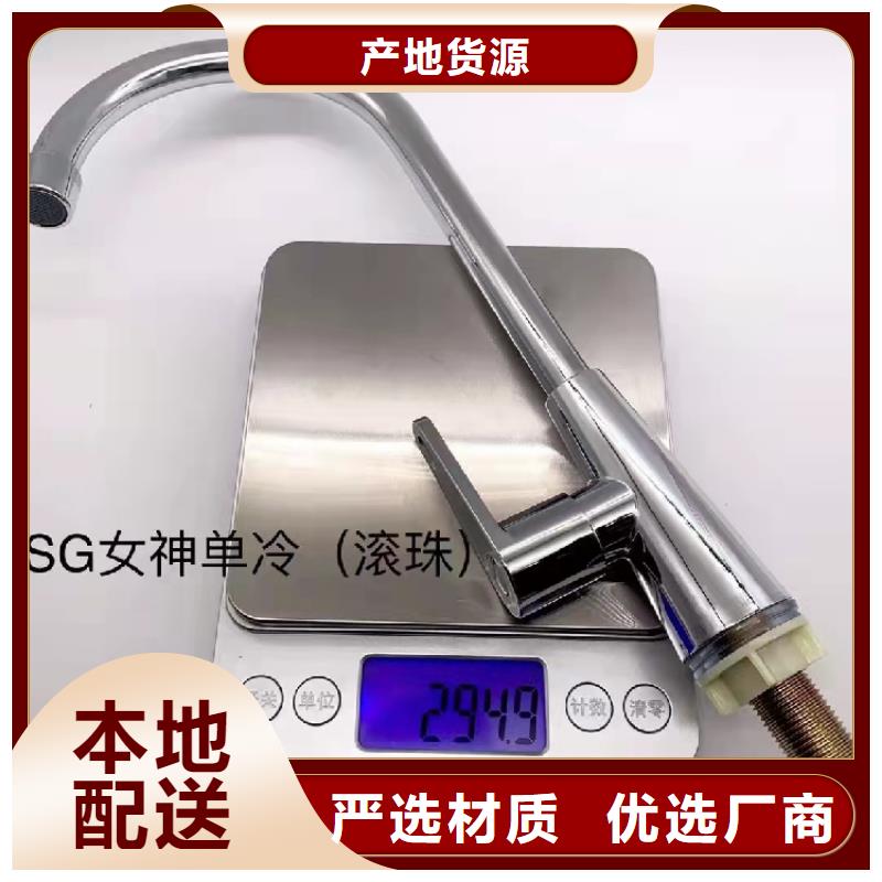 景华卫浴洗衣机柜岩板盆工艺精细质保长久