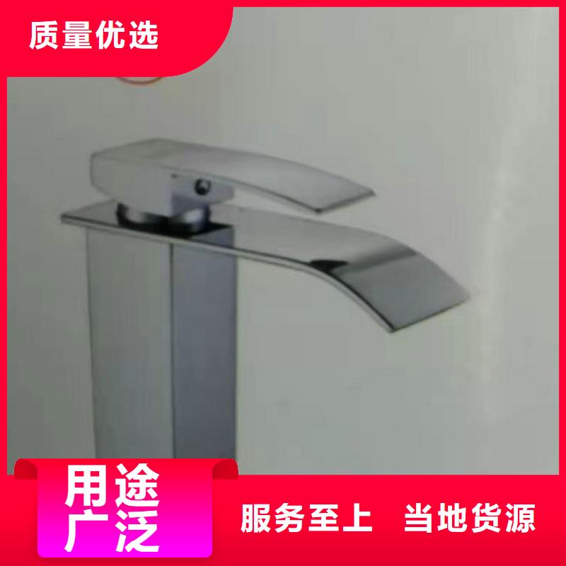 洗衣柜视频-洗衣柜-景华卫浴(香港分公司)服务区域
