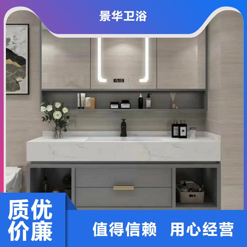 洗衣柜视频-兴业|博白|来宾|桂林|河池|贺州|崇左景华洗衣柜_ 景华卫浴(玉林市分公司)