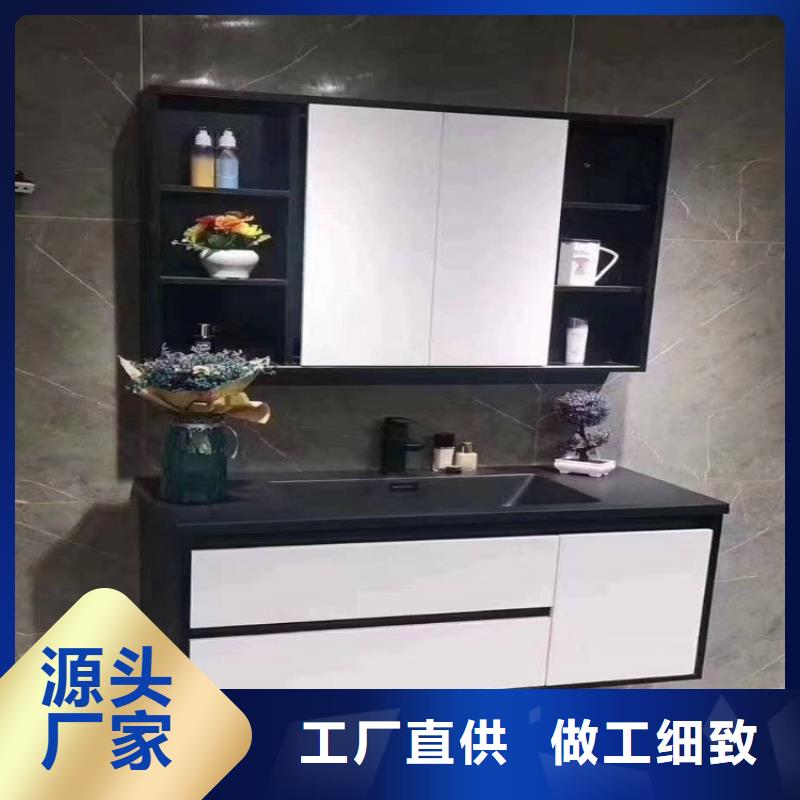 浴室柜卫生间组合浴室柜专业生产团队