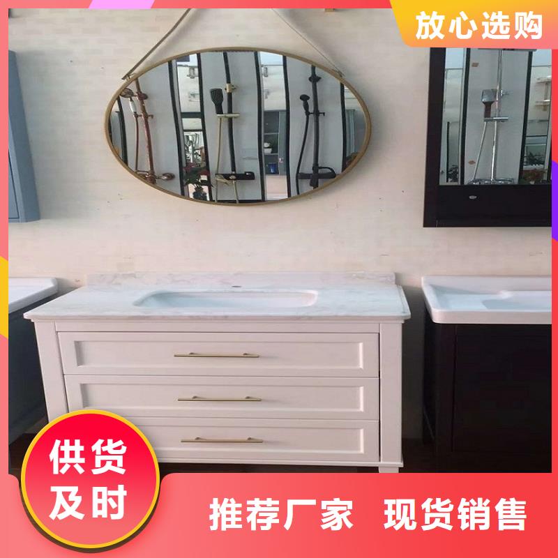 洗衣柜视频-兴业|博白|来宾|桂林|河池|贺州|崇左景华洗衣柜_ 景华卫浴(玉林市分公司)