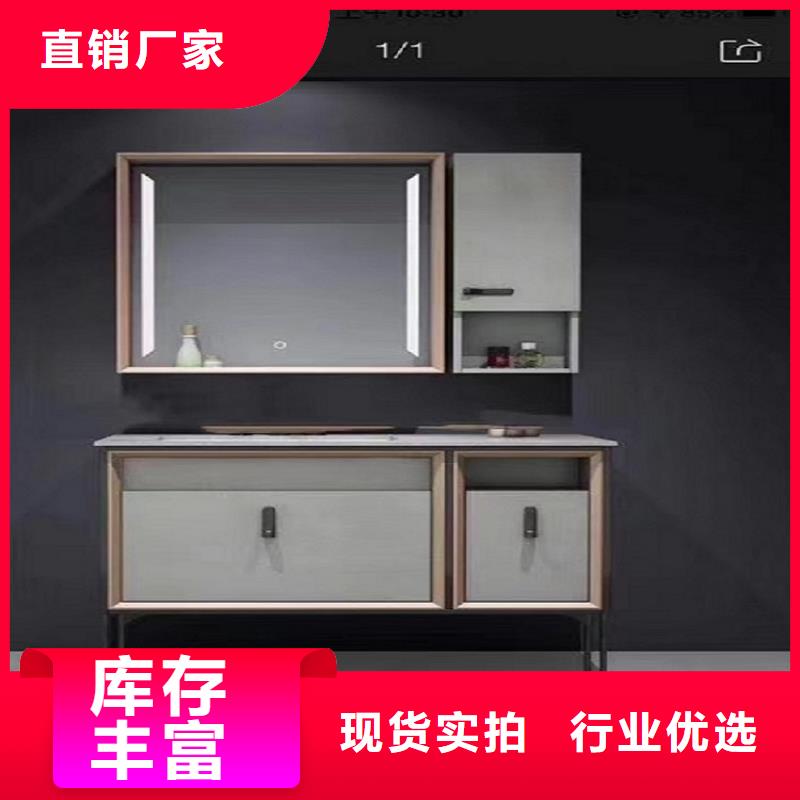 浴室柜卫生间组合浴室柜好品质用的放心