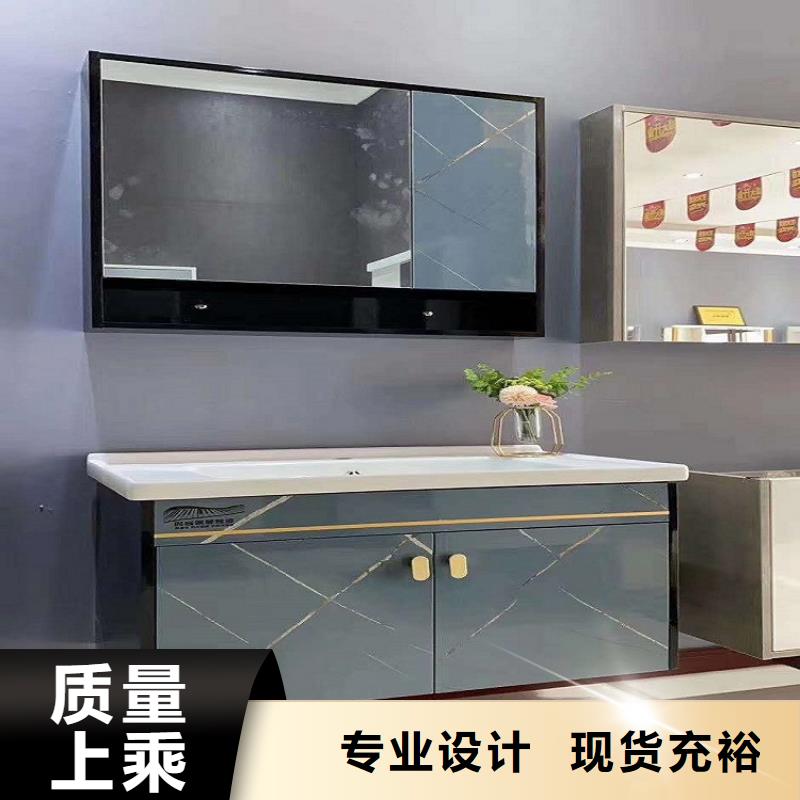 浴室柜卫生间组合浴室柜专业生产团队