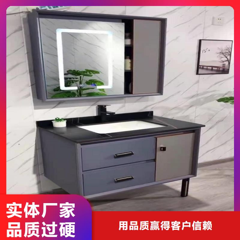 浴室柜卫生间组合浴室柜好品质用的放心