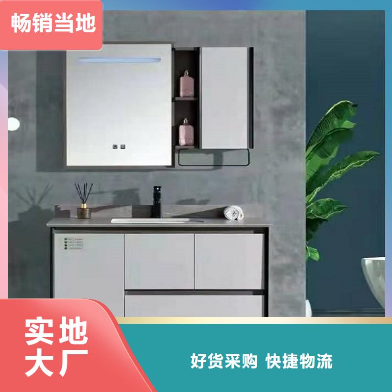 洗衣柜视频-敦煌|肃州|白银|张掖|天水|庆阳|平凉|金昌洗衣柜用心经营-景华卫浴(酒泉市分公司)