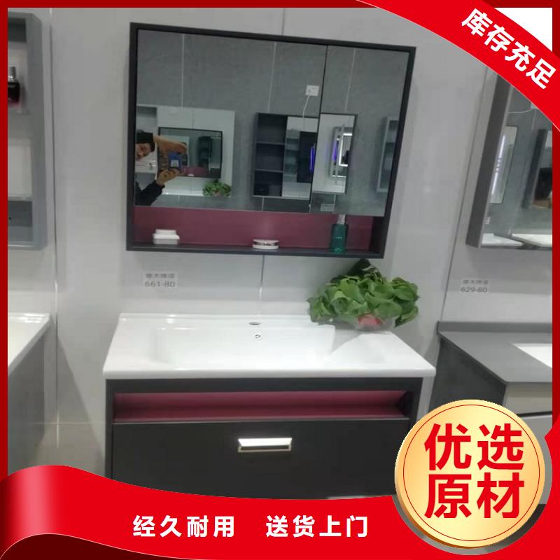 浴室柜洗衣柜今日新品