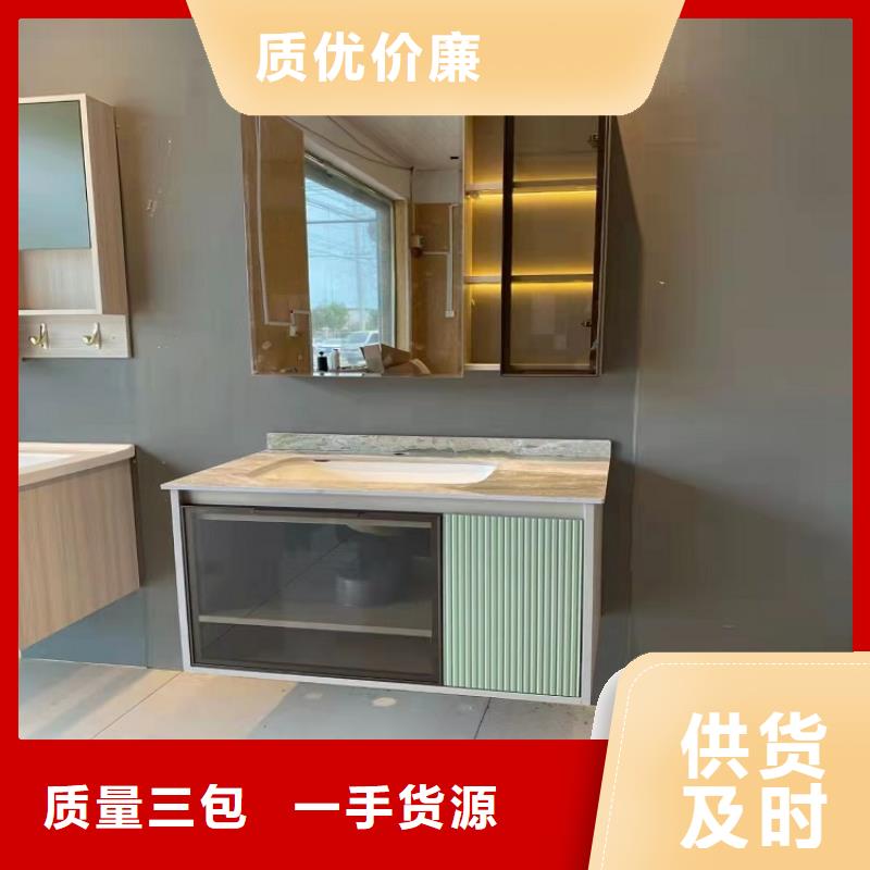洗衣柜视频-江孜|仲巴|阿里|山南|昌都|拉萨|那曲|林芝景华洗衣柜_ 景华卫浴(日喀则市分公司)