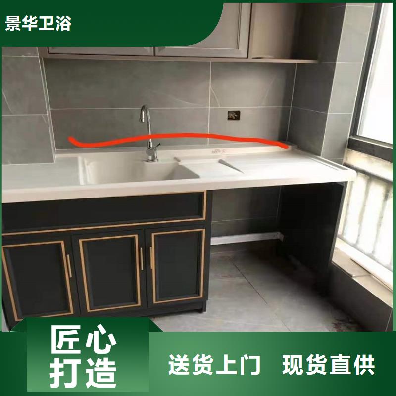 浴室柜卫生间组合浴室柜好品质用的放心