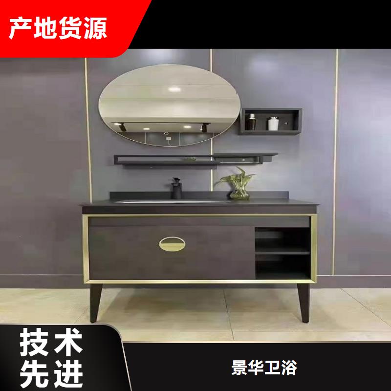 浴室柜-欧式简约盆柜实力优品