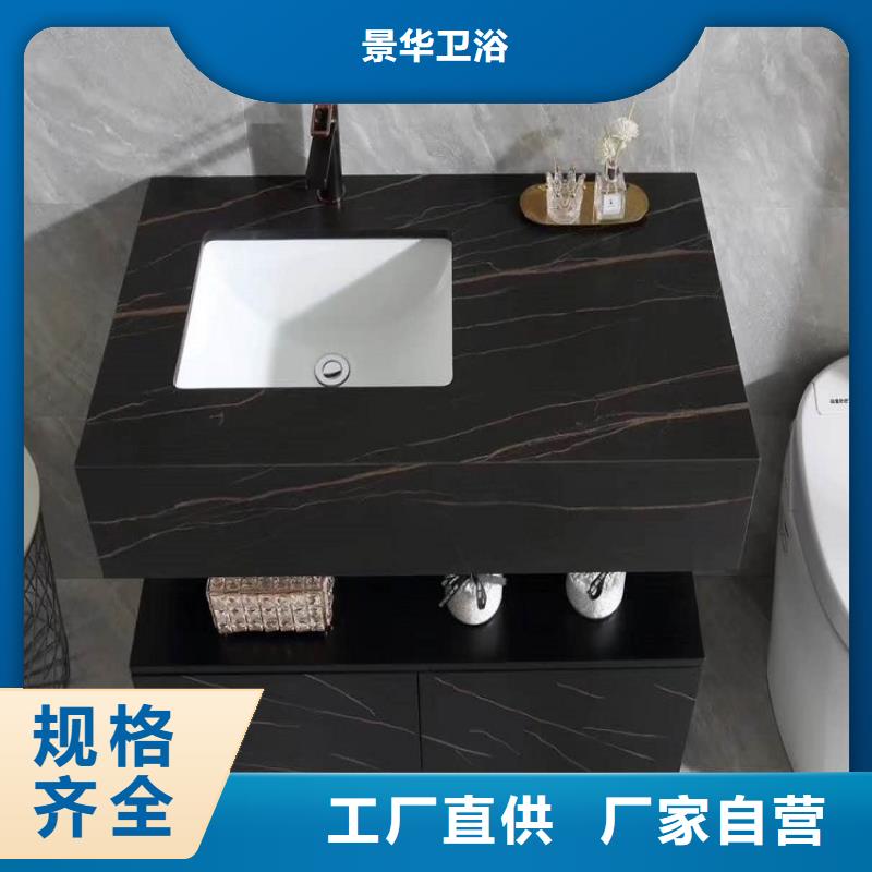 浴室柜落地式组合柜定制批发