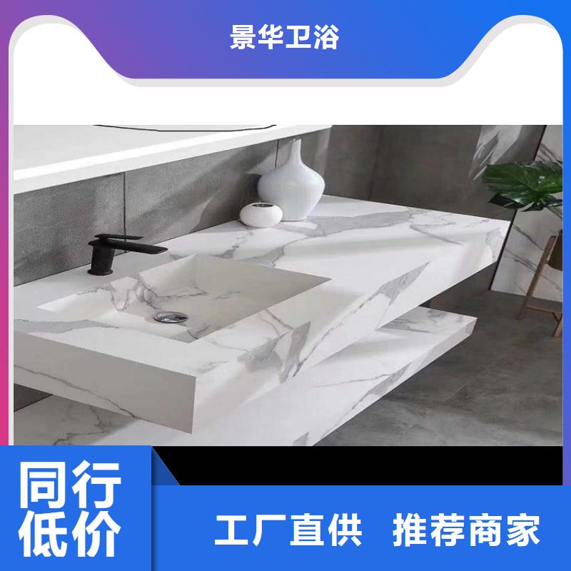 洗衣柜视频-敦煌|肃州|白银|张掖|天水|庆阳|平凉|金昌洗衣柜用心经营-景华卫浴(酒泉市分公司)