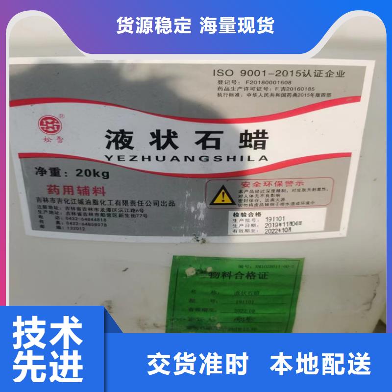 回收质检合格出厂