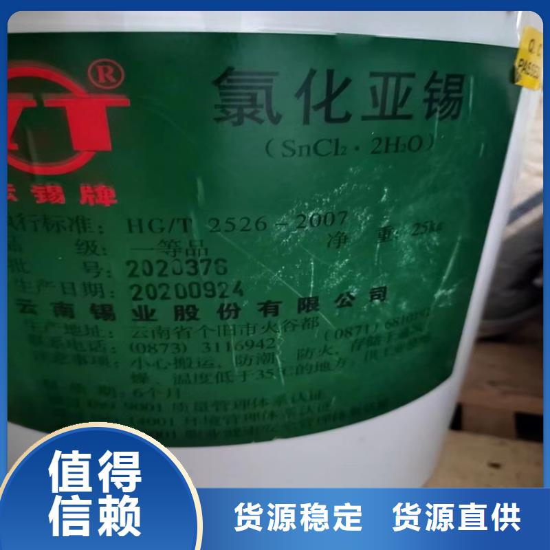 回收产地直销
