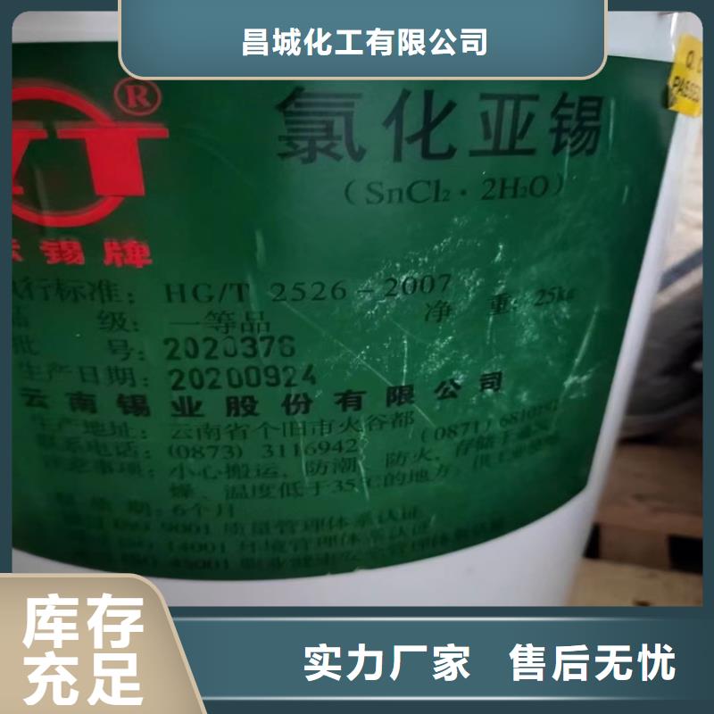 回收源头工厂