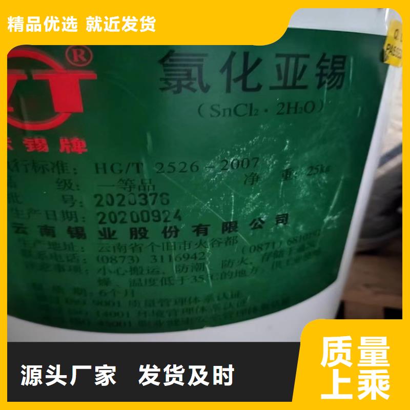 回收固化剂上门回收化工原料