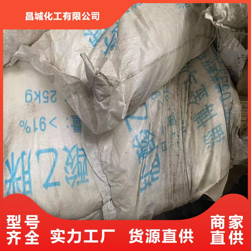  回收厂家现货批发