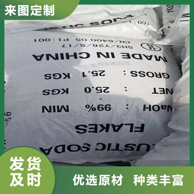 回收严选材质