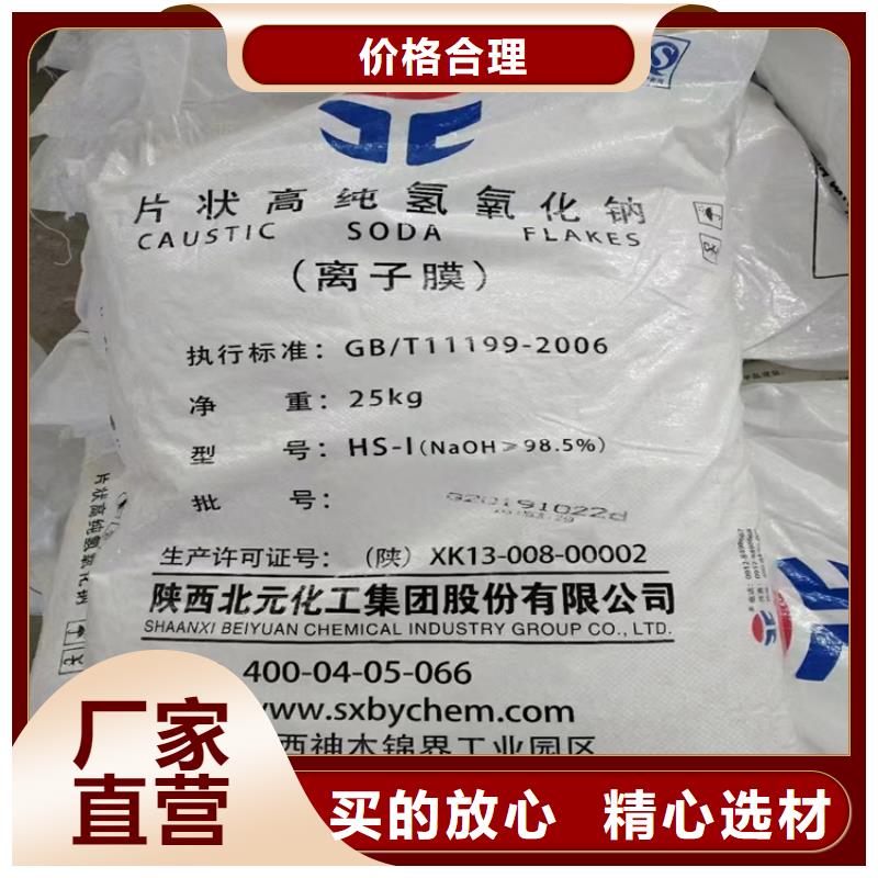 回收可零售可批发