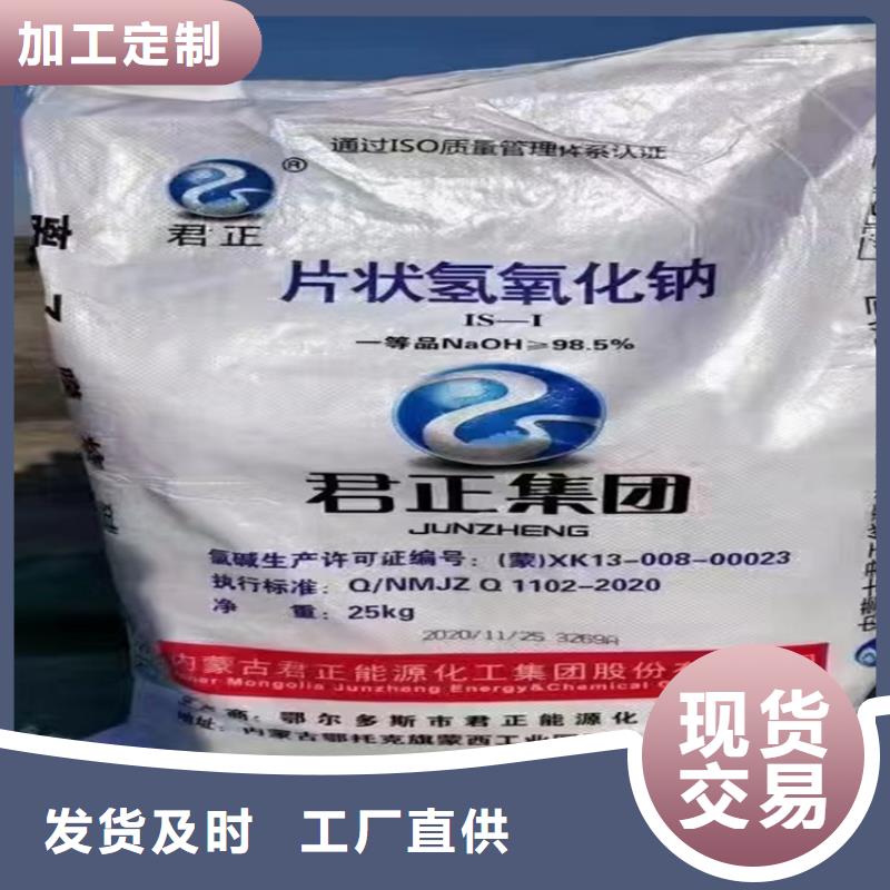 回收现货直供