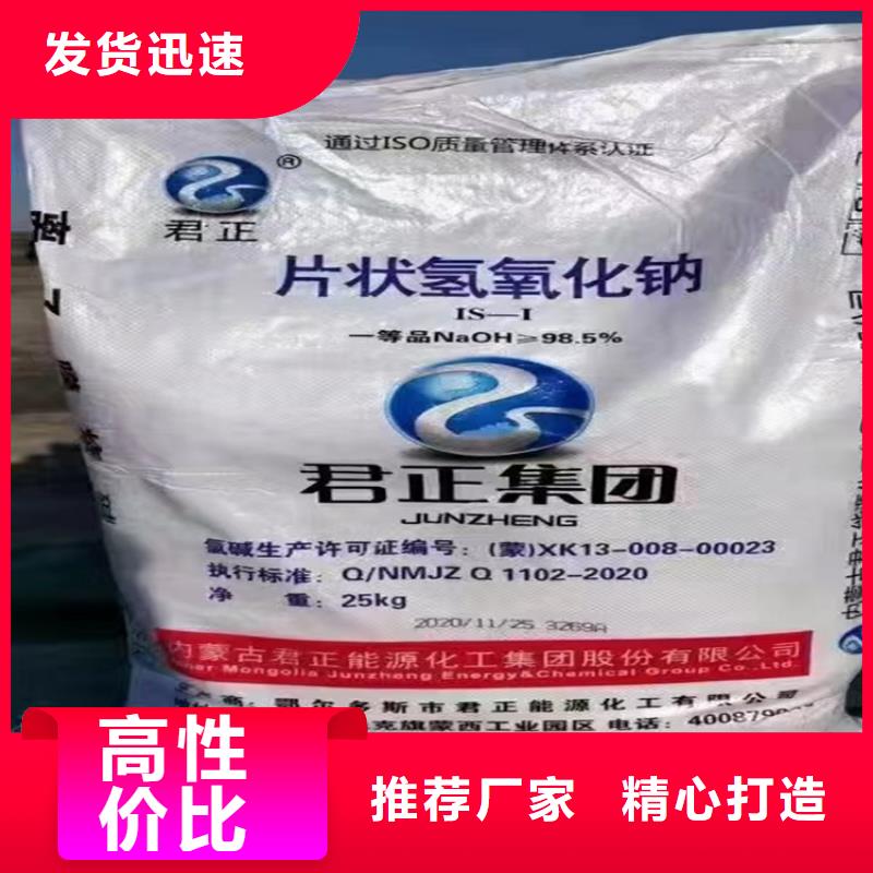 收购SBS橡胶